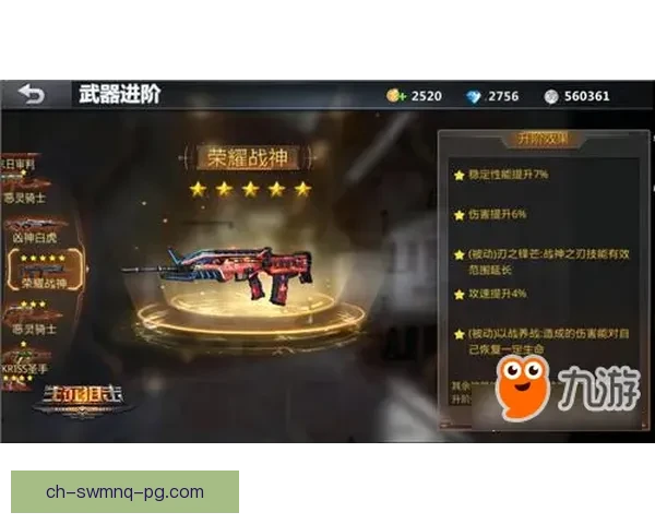 决生死战，誓言不渝，誓将以血性、灵魂、荣誉武装起来！