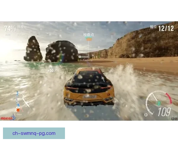 山地车实时比分一览无余