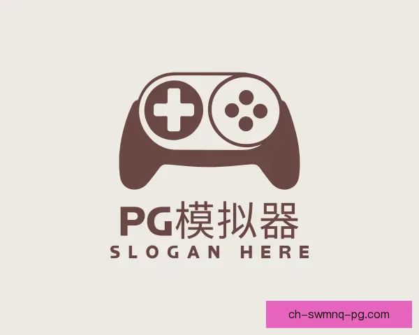 发现PG模拟器